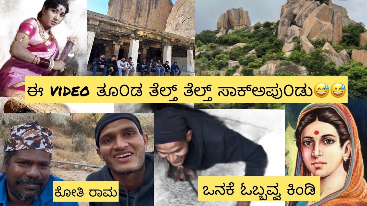 Same same but different 😅ಈvideo ತೂದು ತೆಲ್ತ್  ಸಾಕ೦ಡ್ 😅😅🤣@Gowthamikamath 