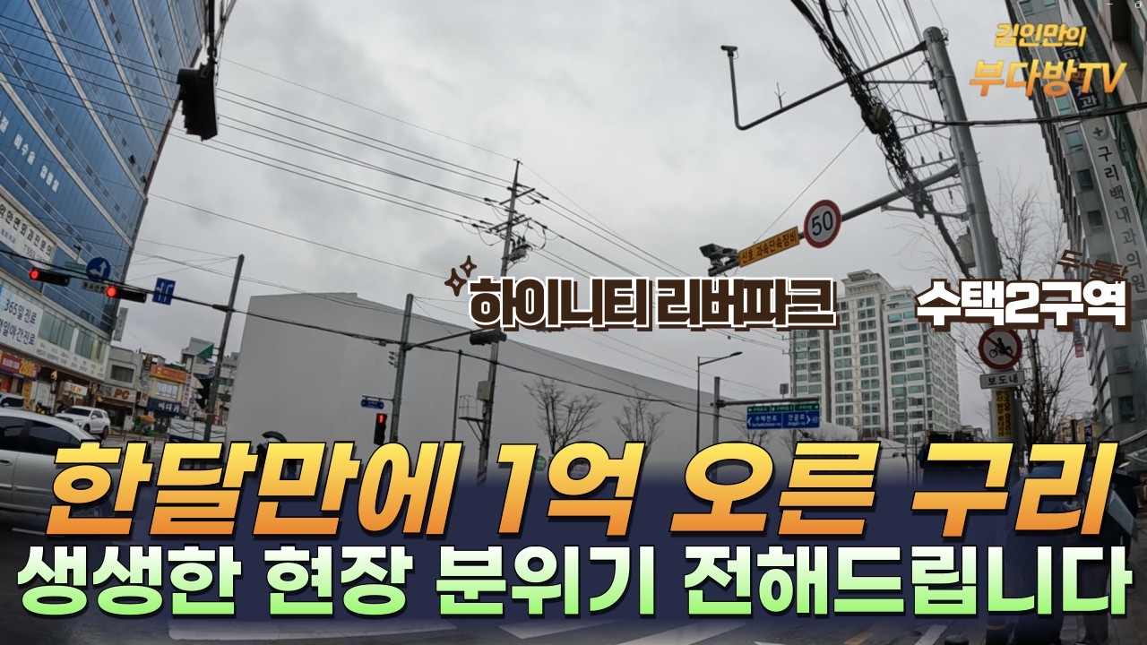 한달만에 1억 오른 구리, 생생한 현장 분위기 전해드립니다