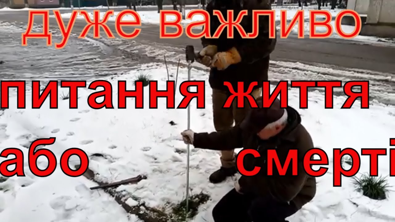 Заземлення своїми руками - заземление - громоотвод