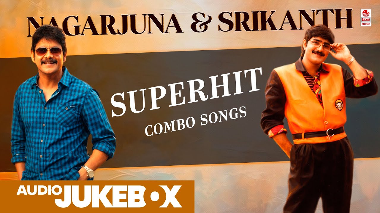 Akkineni Nagarjuna & Srikanth Super Hit Combo Songs 🎶 | Telugu Evergreen Love & Melody Jukebox.