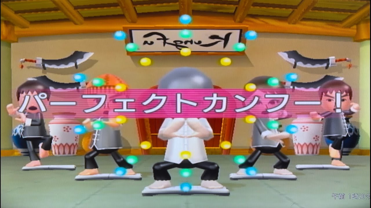 【Wii fit plus】上級のリズムカンフーでパーフェクトカンフー！