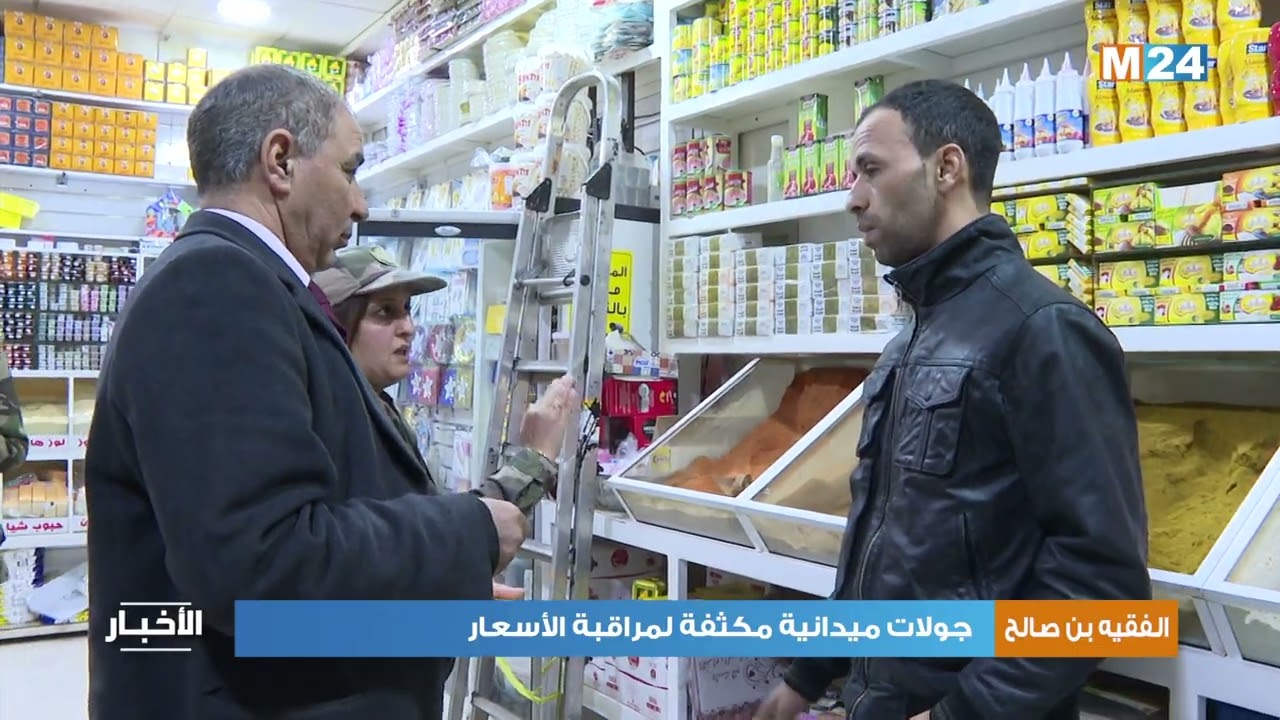 الفقيه بن صالح.. جولات ميدانية مكثفة لمراقبة الأسعار