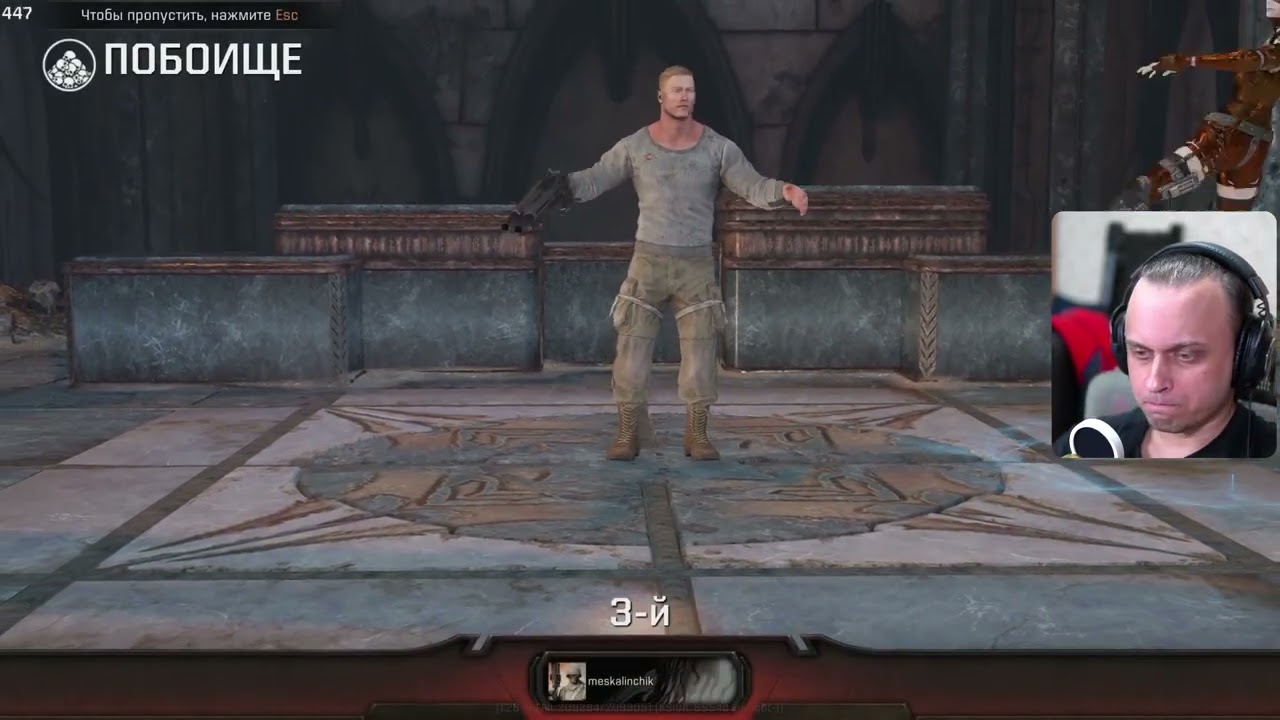 Тест 2к монитора || Стрим Quake Champions 11.01.2026 #quake #quakechampions #twitch