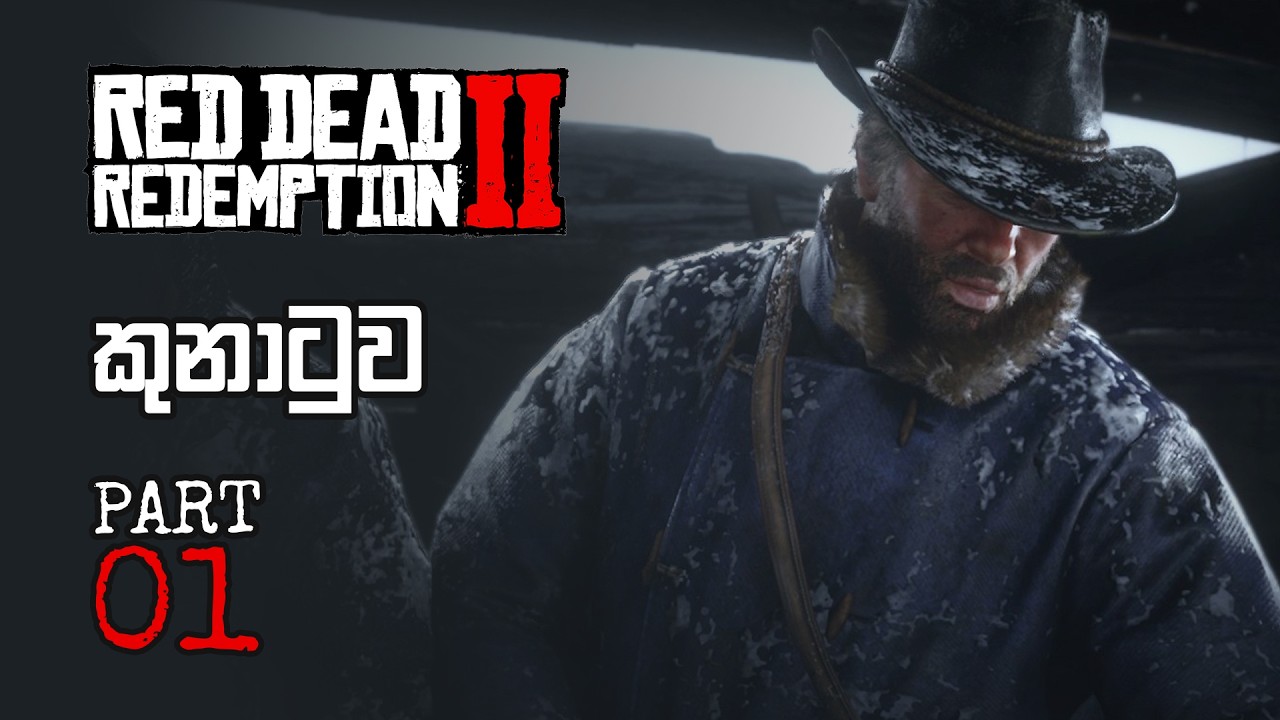 කුනාටුවක හිරවුන ආතර් සහ කල්ලිය ❄️ | RDR2 Sinhala Gameplay | Part 01