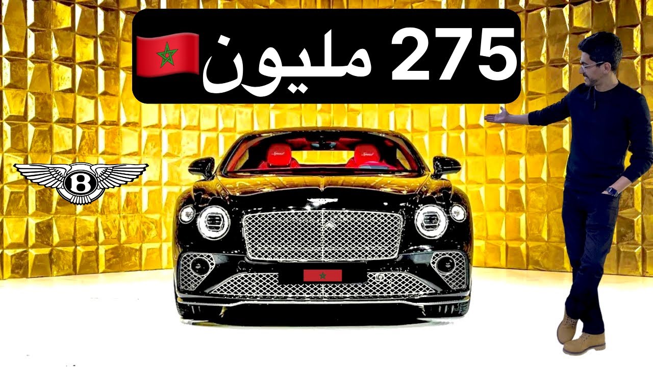 Bentley Continental GT-C First Edition | خرشاشة رقم 31
