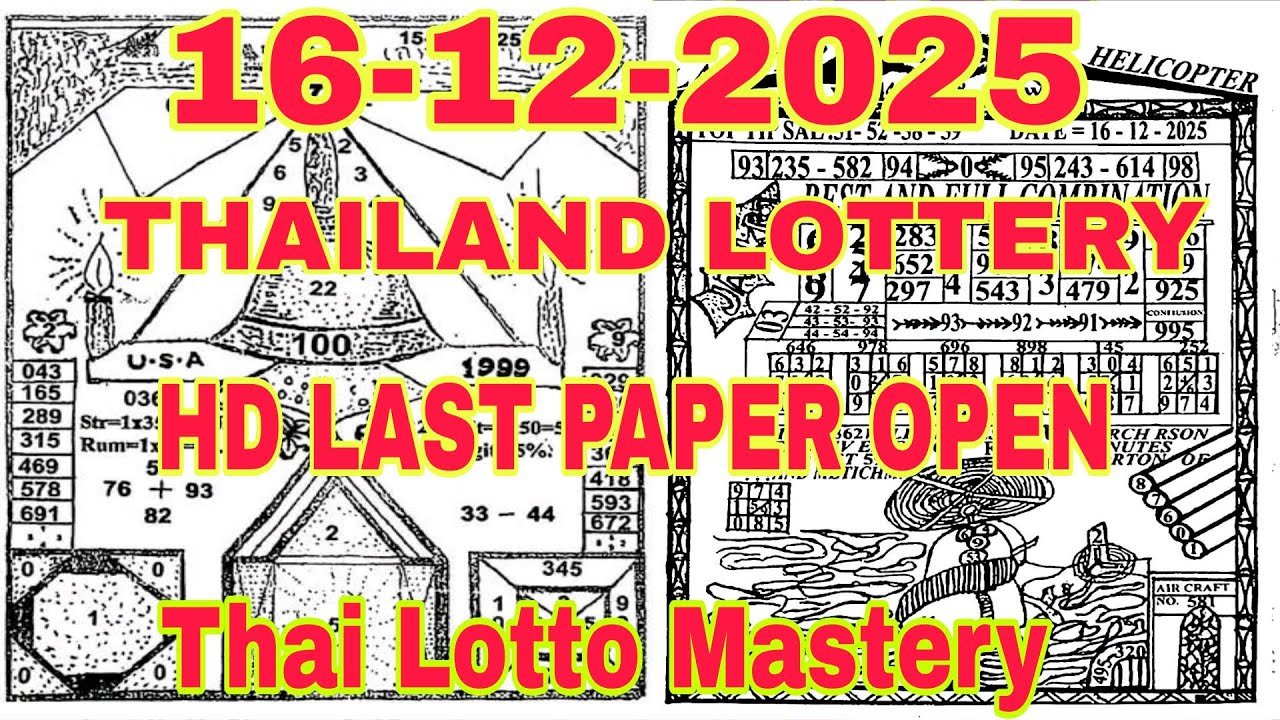 Thailand Lottery HD Last Paper Open | Thai Lottery Result & Tips 16-12-2025 new paper open 