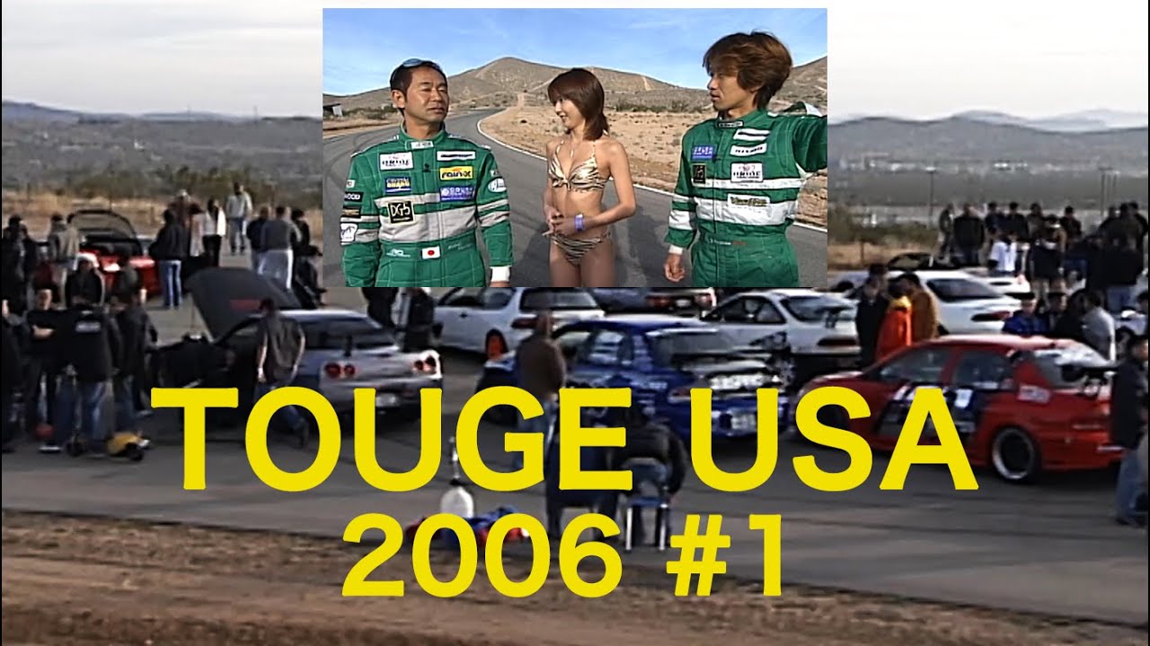 峠最強伝説 TOUGE USA # 1【Best MOTORing】2006
