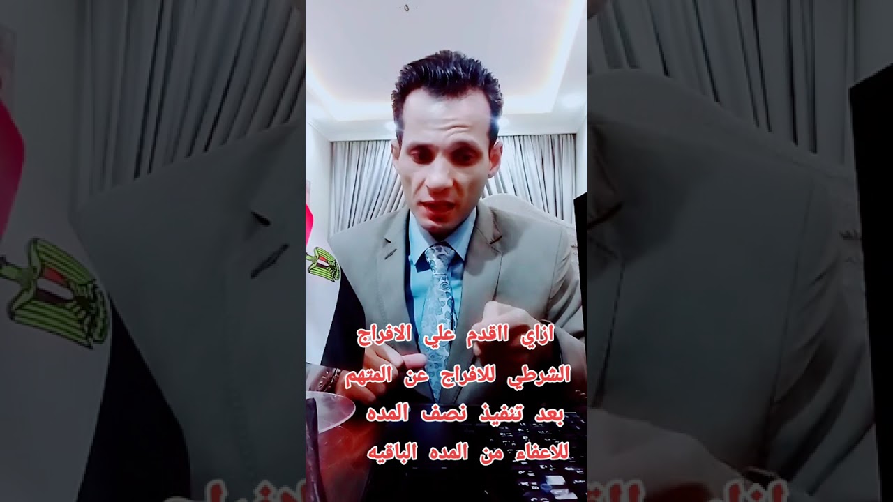 ١٦ يناير ٢٠٢٦