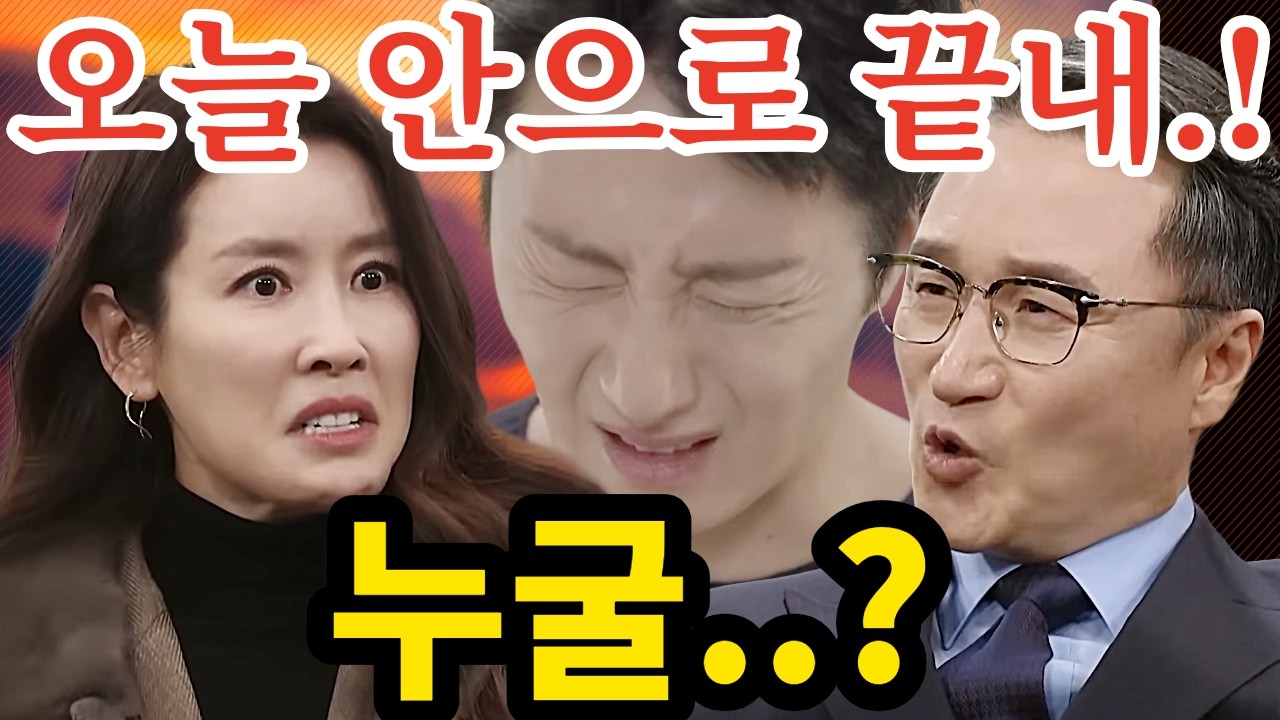 [화려한 날들 예고] 박진석의 전화 “오늘 안으로 끝내”… 고성희가 사라지기 전, 마지막 카드가 열린다 (47회 예측) 