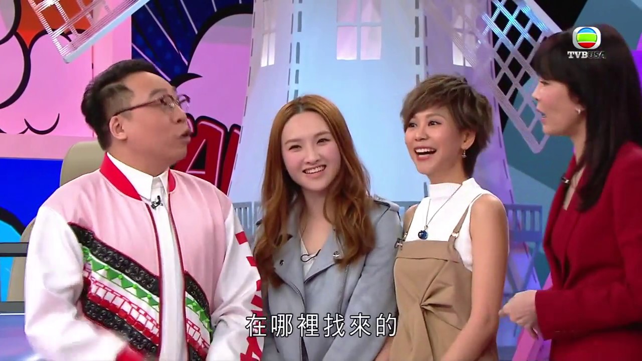 《Do姐有問題 2》-  林欣彤、陳慧敏、范振鋒、林盛斌
