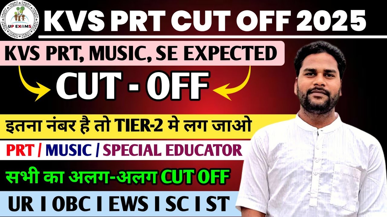 KVS PRT CUT OFF 2025 I KVS PRT EXPECTED CUT OFF I KVS PRT MUSIC CUT OFF I KVS PRT SAFE SCORE I