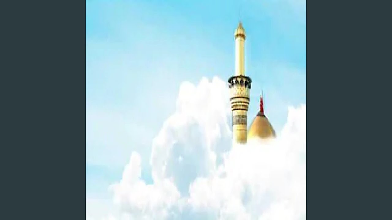 نور الدين خورشيد يارسول السلام عليك