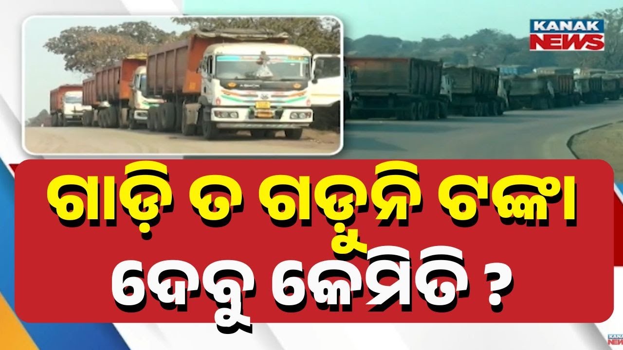 Coal Transportation Stalled for 7 Days as Odisha–Chhattisgarh Truck Owners’ Dispute Continues