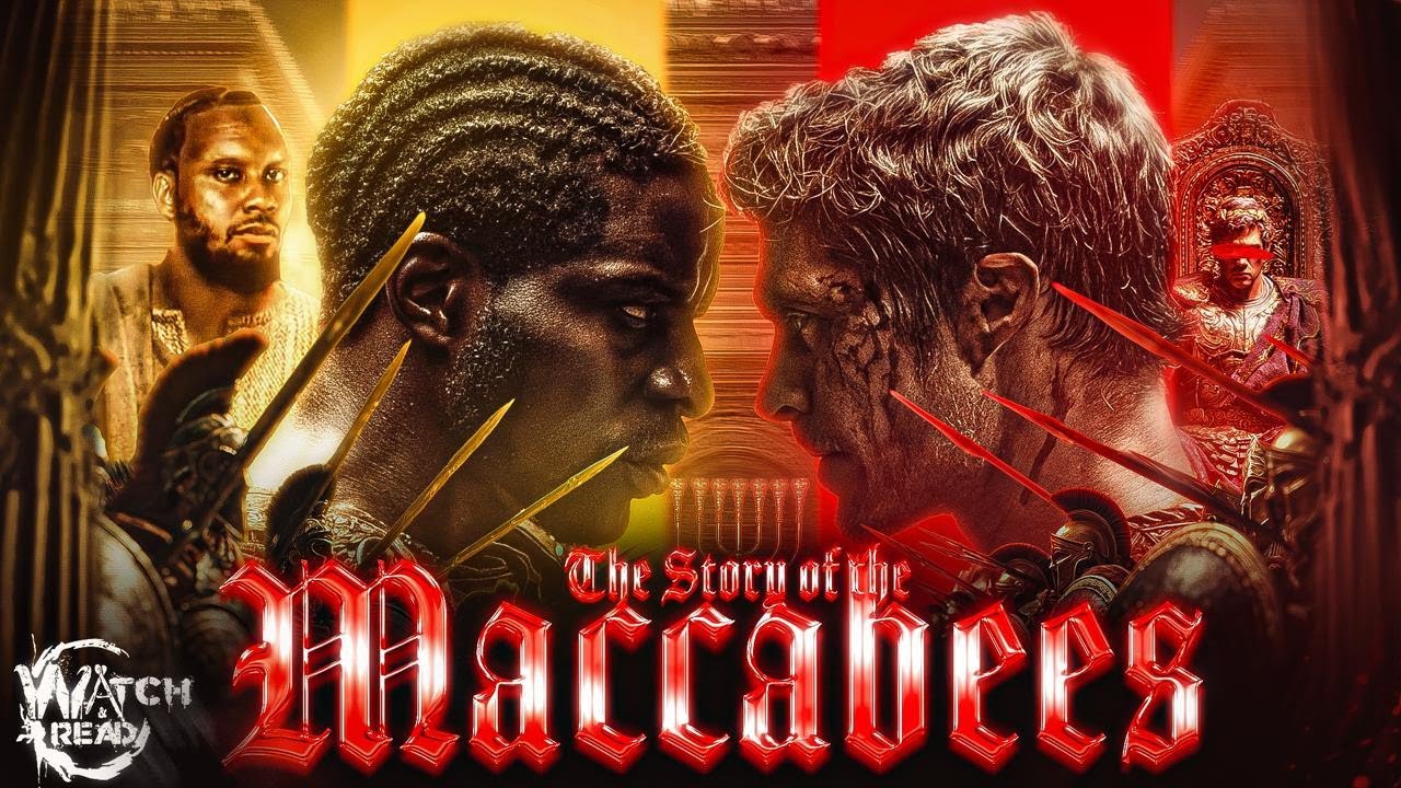 #IUIC СМОТРИ И ЧИТАЙ: История Маккавеев