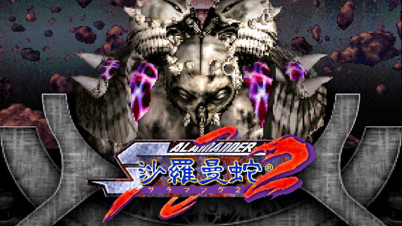 Salamander 2 / サラマンダ2 (1996) Arcade - 2 Players 1 Loop [TAS]