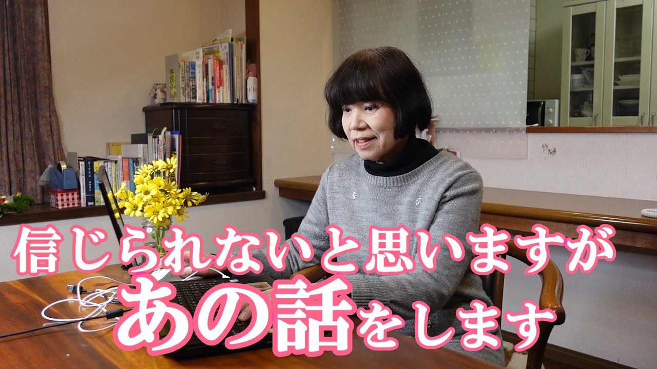 アンビリバボーな話