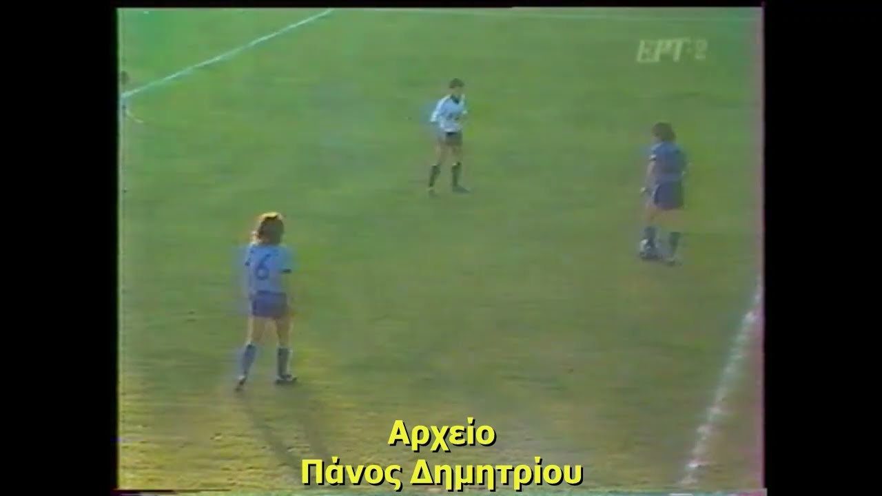OΙ ΚΥΡΙΑΚΕΣ ΠΟΥ ΑΓΑΠΗΣΑ 15/01/1984:16η ΑΓΩΝΙΣΤΙΚΗ 1983/1984 - ΕΡΤ-ΕΡΤ-2