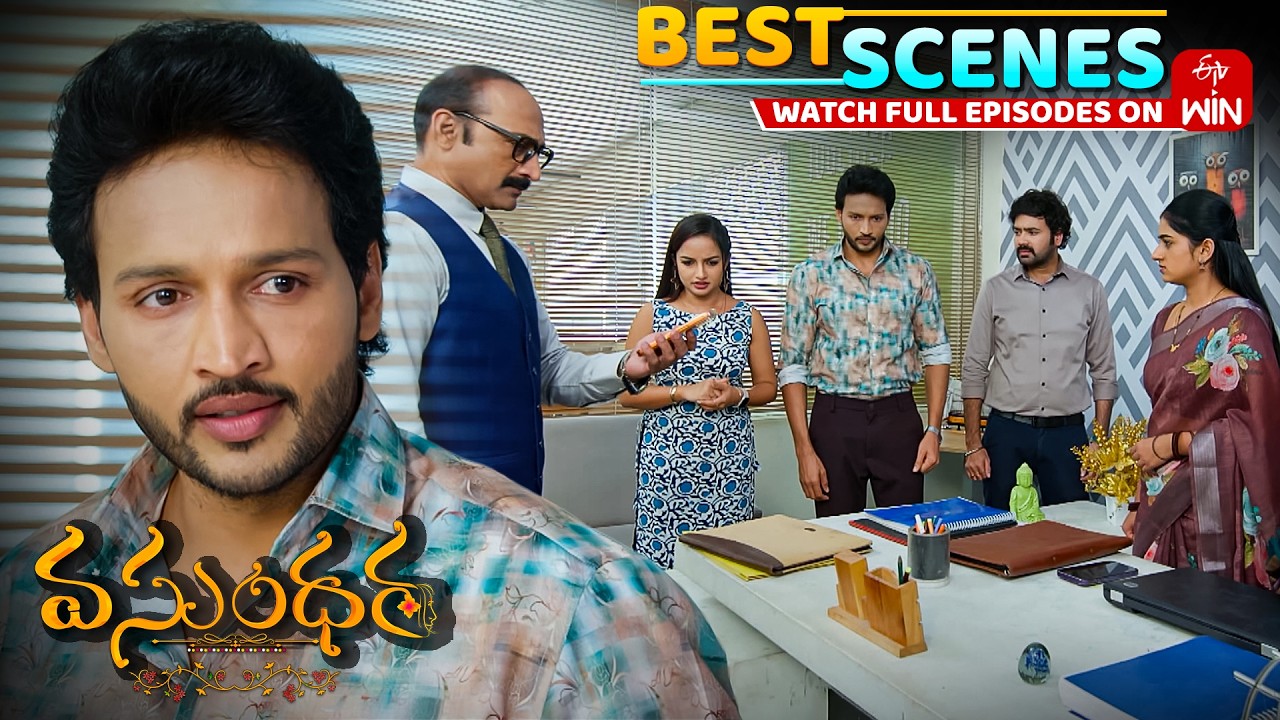 Vasundara Best Scenes : 23rd February 2026 Episode Highlights | Watch Full Episode on ETV Win