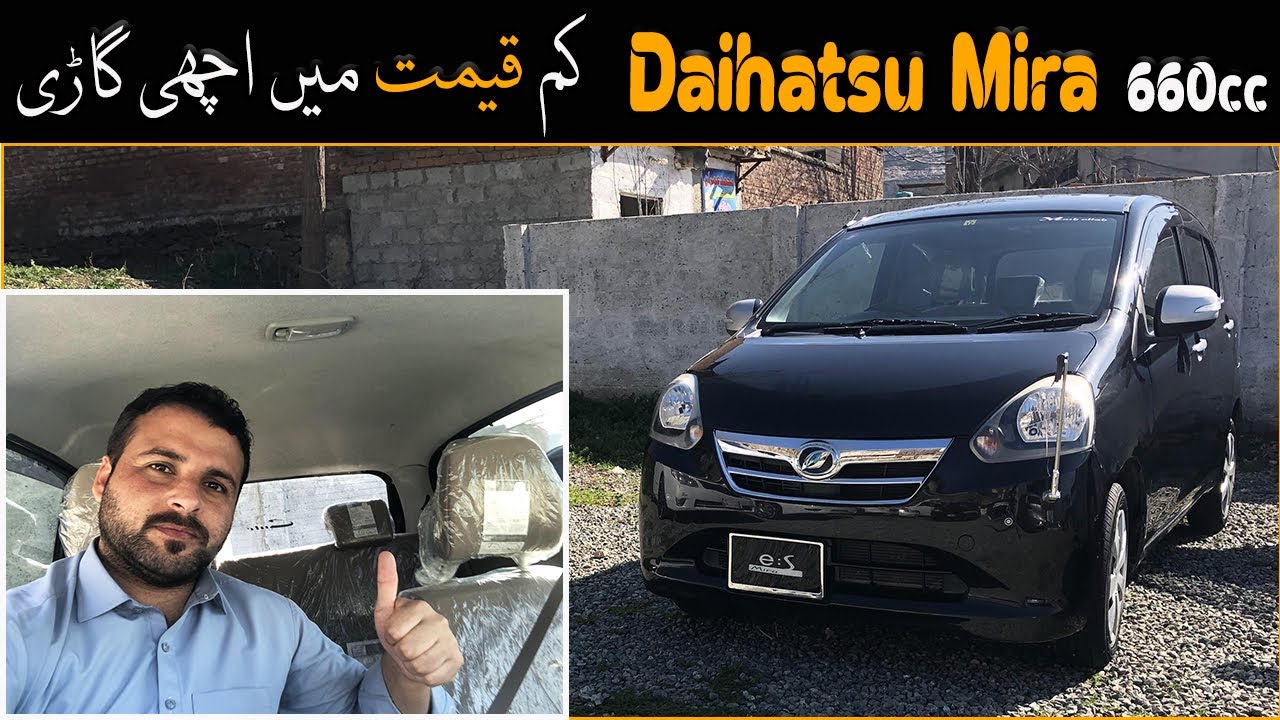 Daihatsu Mira 660cc | Cars under 10 Lakhs | Low Budget Cars in Pakistan
