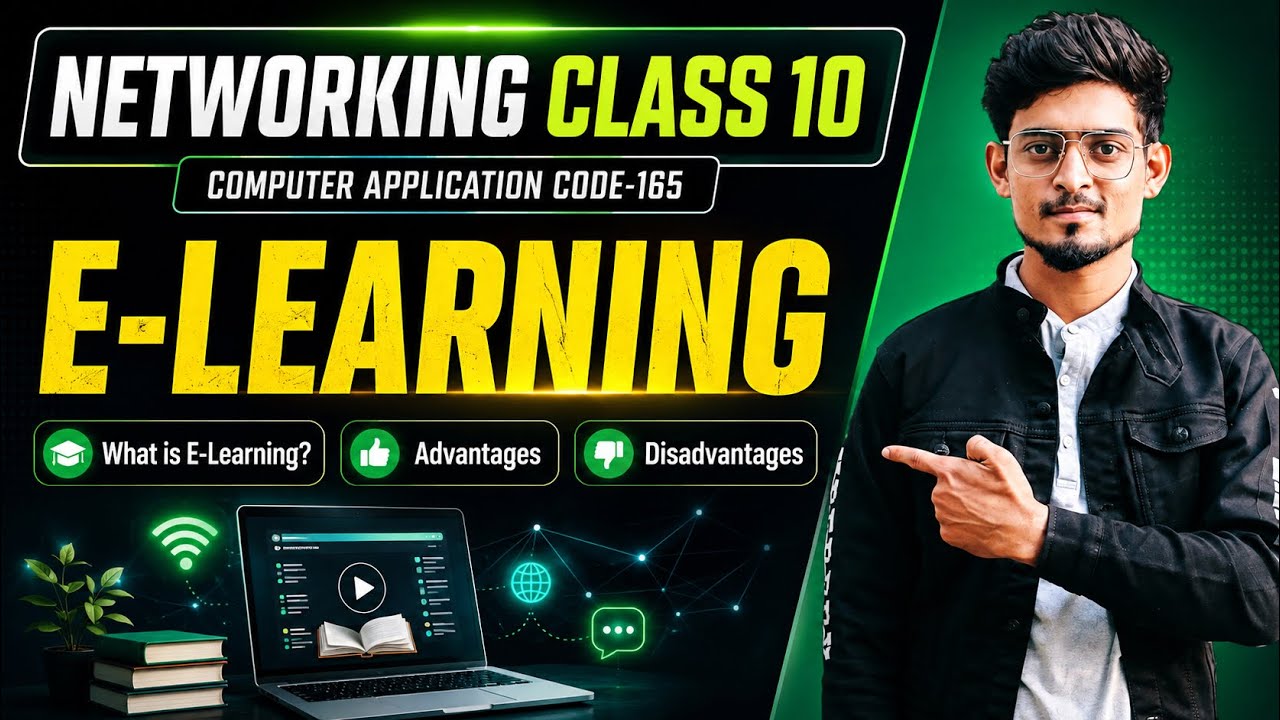 E-banking | Advantages & Disadvantages of e-banking |Networking Lec-9 #ebanking #class10computer