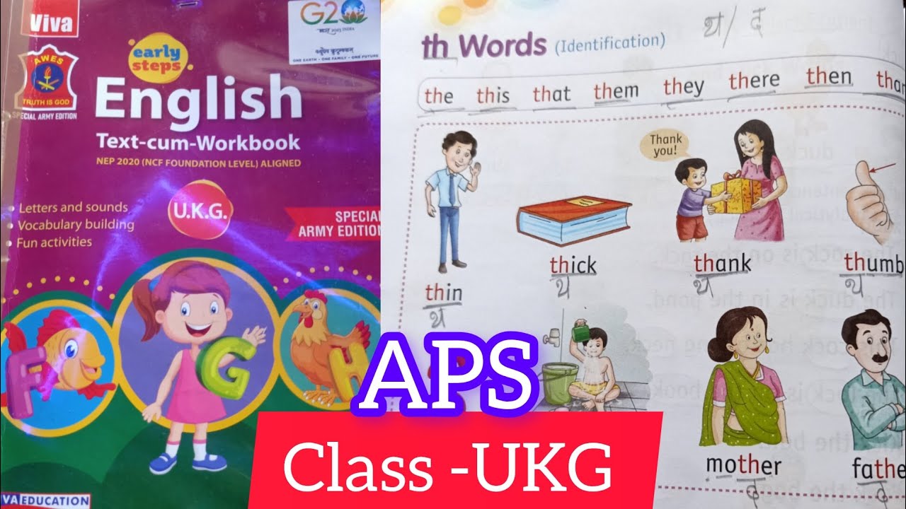 APS Class -UKG English Reading//Bachcho ko reading karna Kaise sikhaye #armyschool