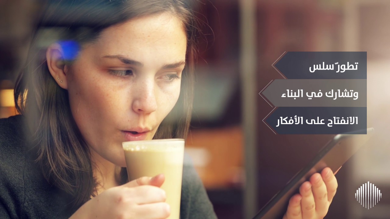 ما أهمية التحوّل الرقمي للحكومات؟