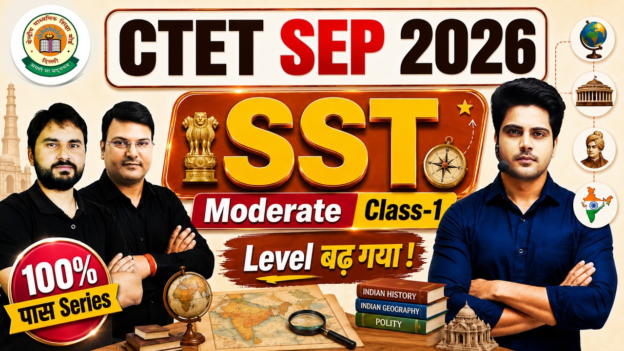 CTET SEP 2026 SST Moderate Series Class 1 by Sachin Academy live 8pm | CTET SOCIAL SCIENCE PYQs