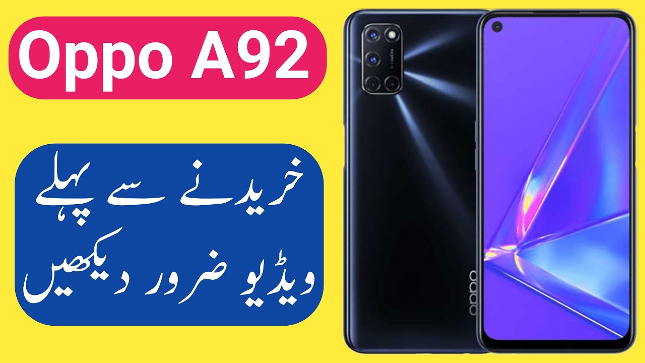 Oppo A92 Price in Pakistan