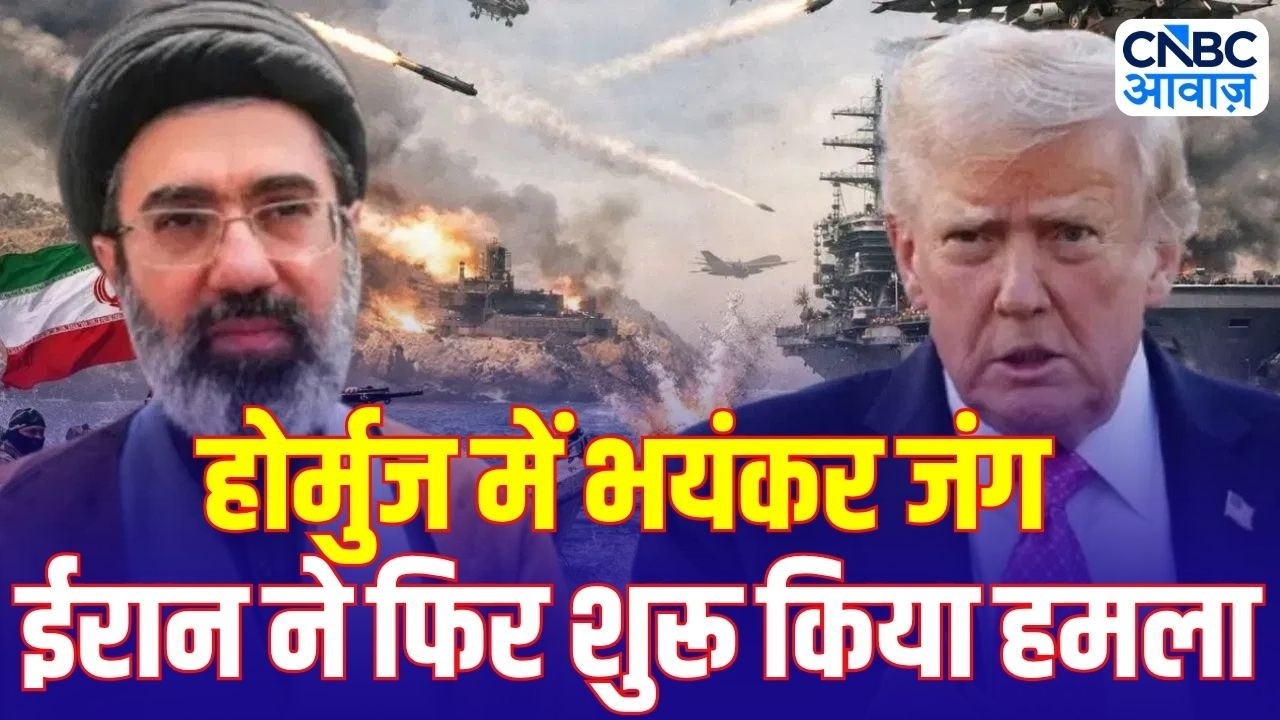 Iran America War Update: UAE पर Missile Attack? Middle East में हड़कंप | Hormuz Crisis