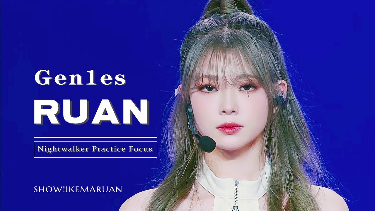 [池間琉杏 ] Ruan Focus CHUANG ASIA 3rd Stage“Nightwalker” Dance Practice