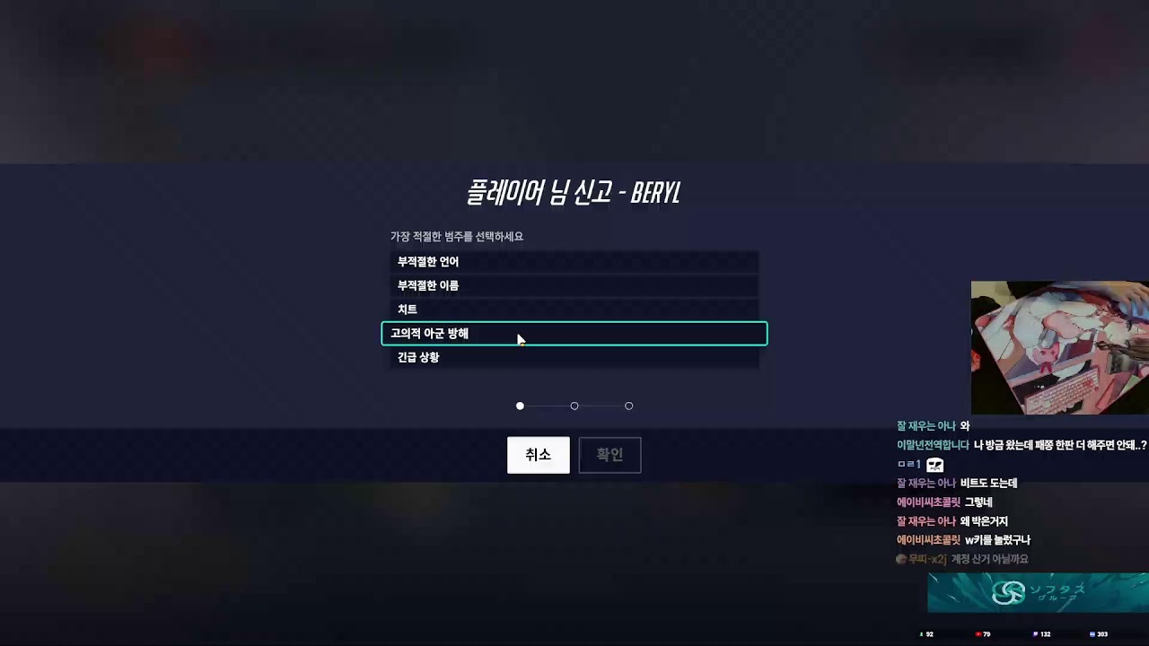 챔１도전  / チャンピオン１挑戦 (日本語で質問大丈夫です)
