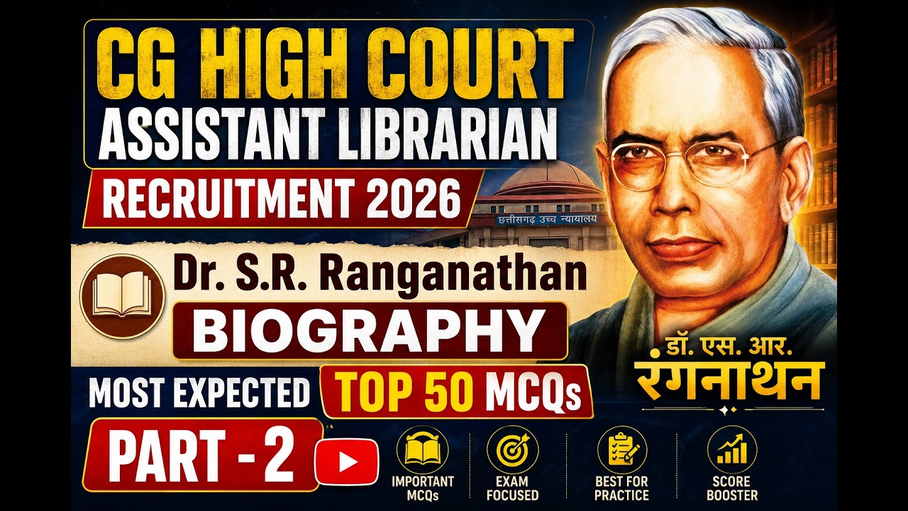 CG High Court Assistant Librarian 2026 | Dr. S.R. Ranganathan Biography Top 50 MCQs Part-2