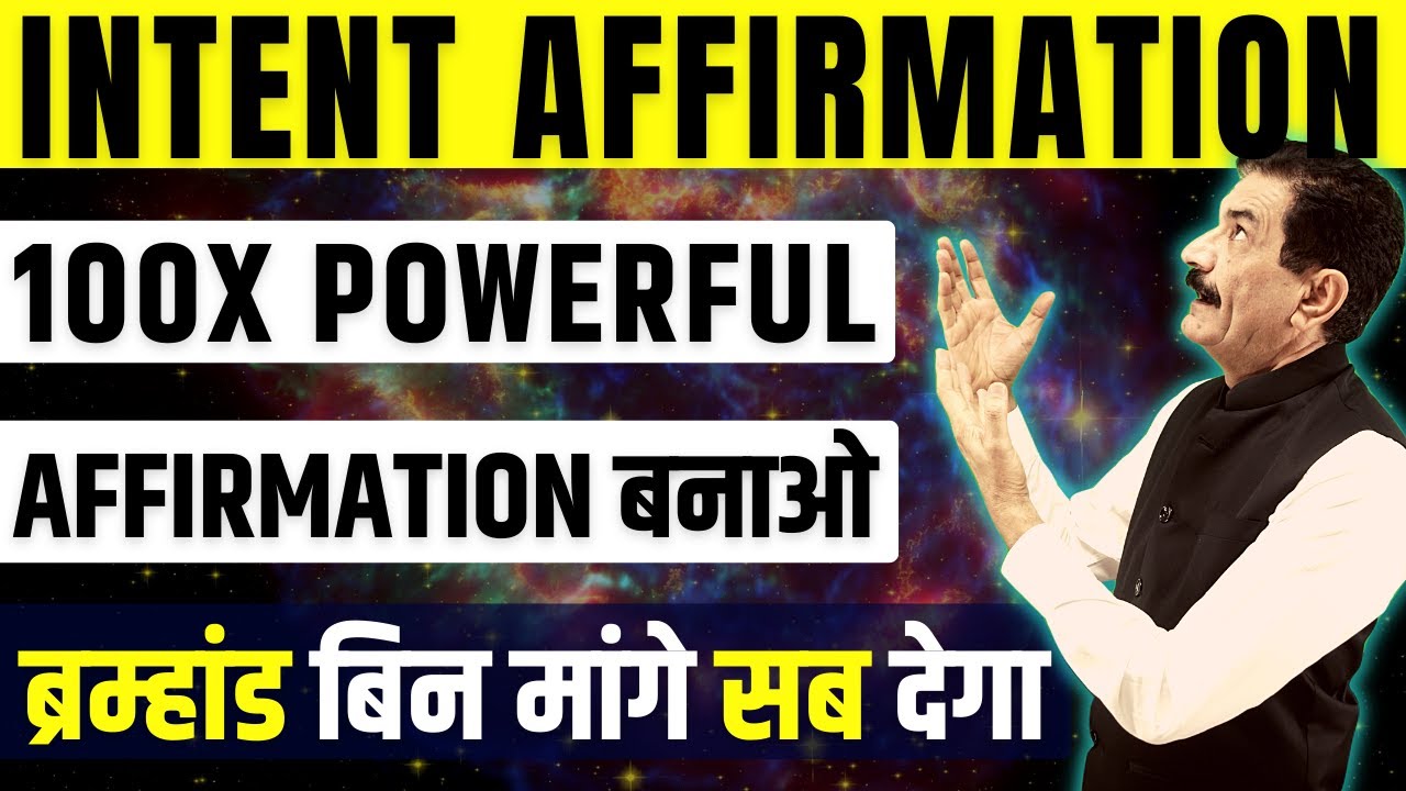 Affirmation का जादुई तरीका | Do Affirmation Like This & Get Magical Results | Ram Verma