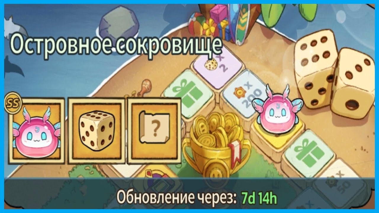 СЕКРЕТНЫЙ СПОСОБ ПОЛУЧИТЬ СОКРОВИЩЕ В ИГРЕ SLIME CASTLE