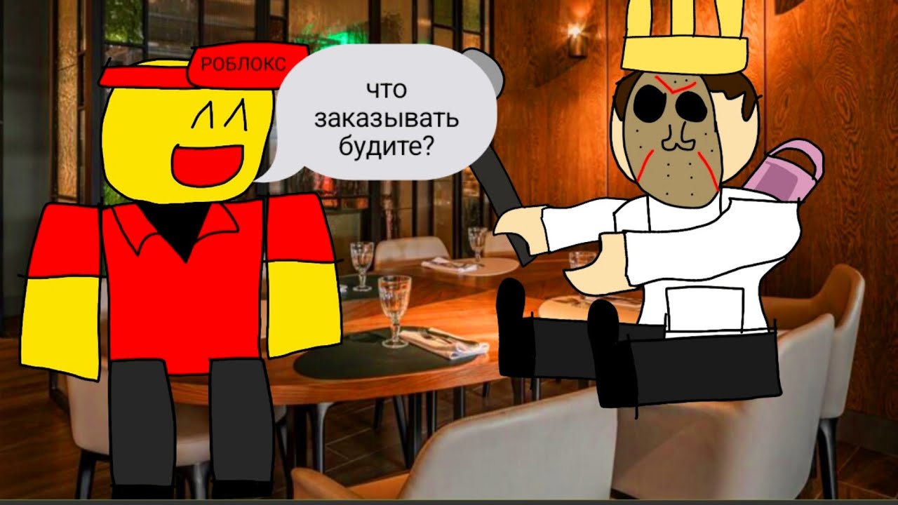 Геймплей всех покупных на Элиота в RUSsaken русакен roblox роблокс