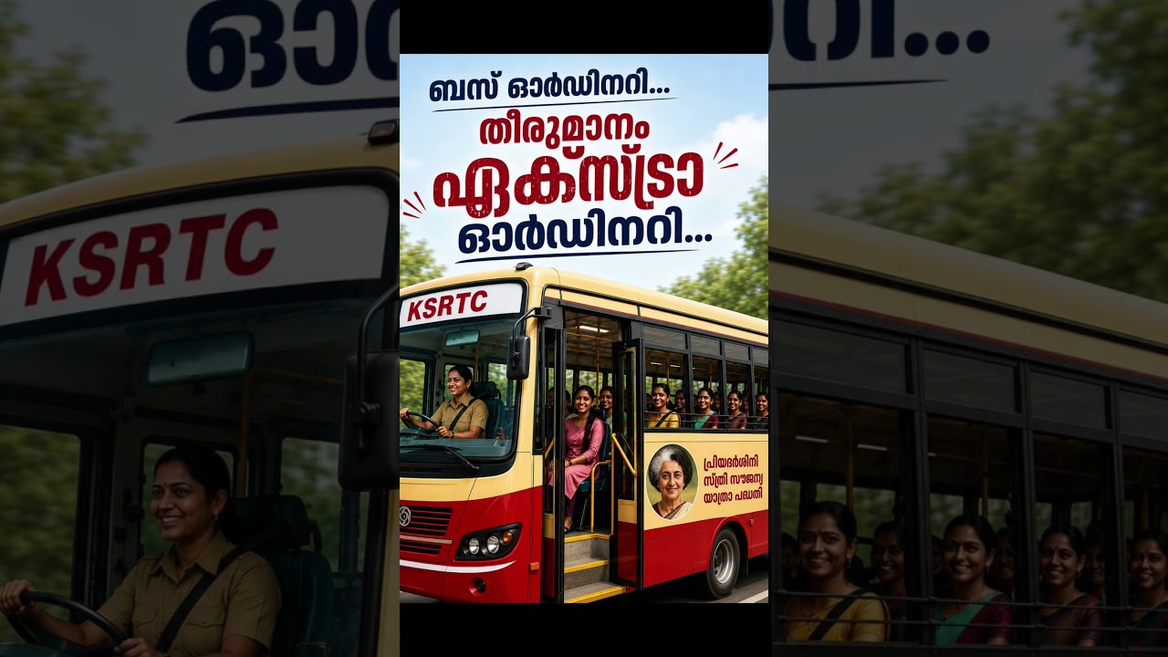KSRTC BUS WOMAN FREE TRAVEL KERALA #ksrtc #ksrtcbus #kerala #vdsatheesan