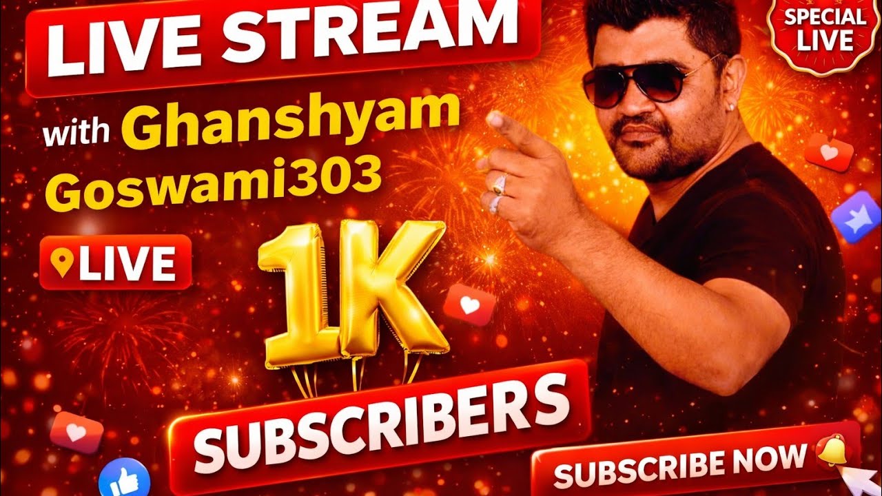 🔴 1K Subscriber Special Live Aaj 1K Complete Karenge 💪 | Live with #Ghanshyam_Goswami303#Livestream