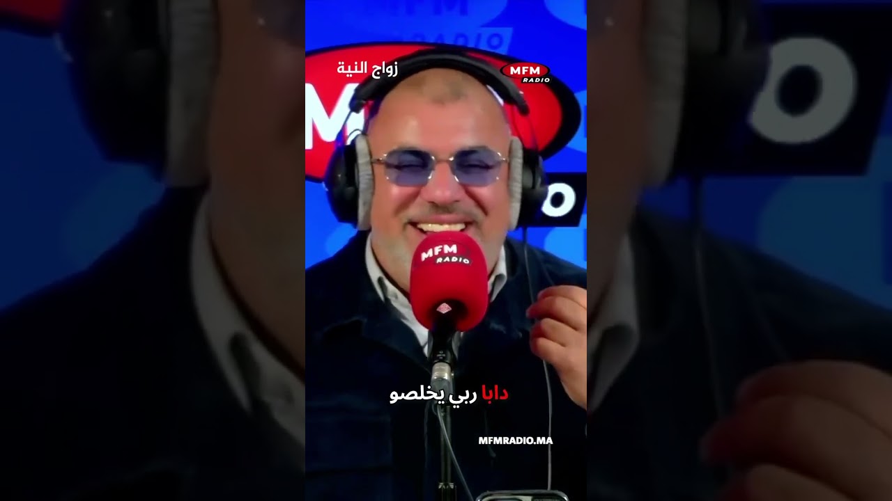 هادشي غير النمرة غلط 🤣