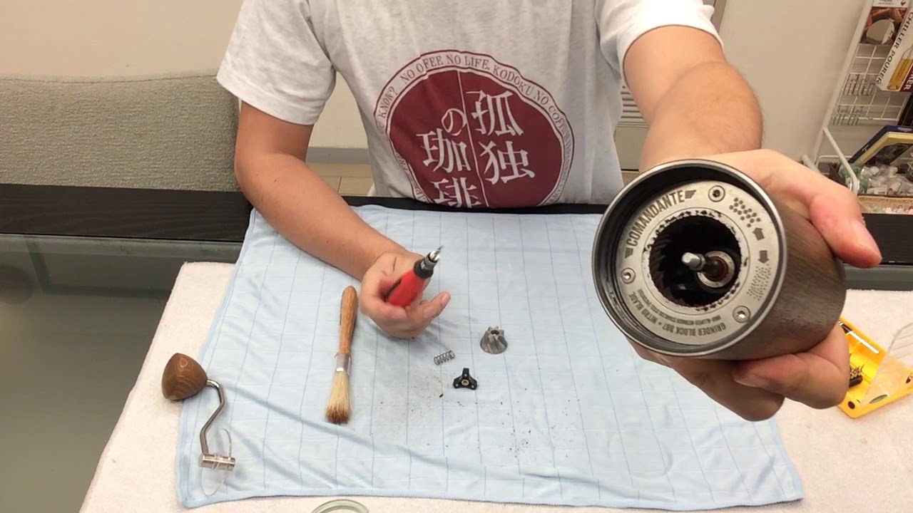 道具屋さんが語る「コマンダンテ コーヒーミル 掃除編」（分解・掃除・組立）【孤独の珈琲】COMANDANTE