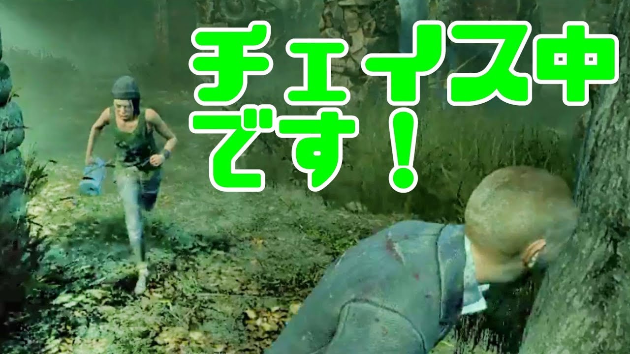 サバイバーです！サバイバーとチェイスしています！【プラベでDead by Daylight #61】with towaco vs 五月病マリオ ふぁんきぃ まお フルコン
