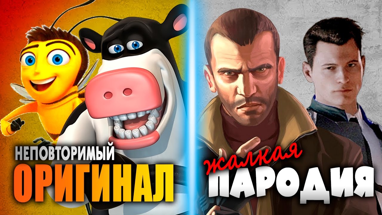 Вернулся в БЕЗУМИЕ детских игр по лицензиям