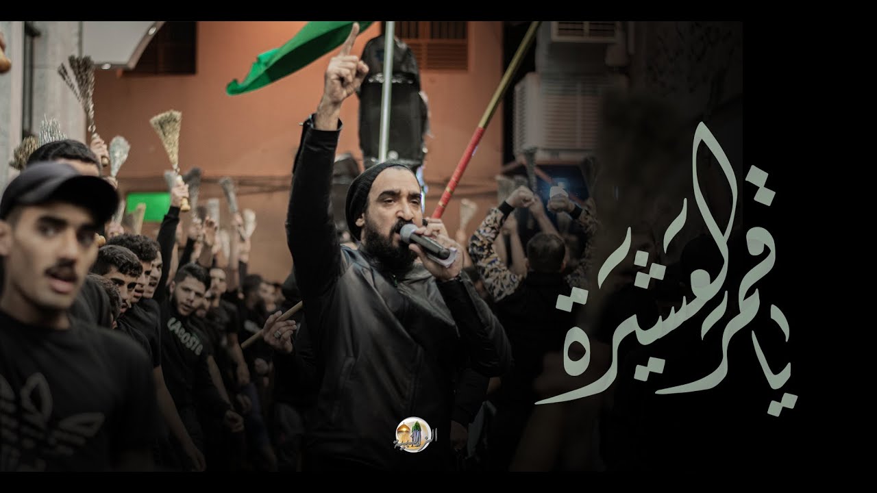 قمر العشيرة | جعفر عابدي | استشهاد أم البنين