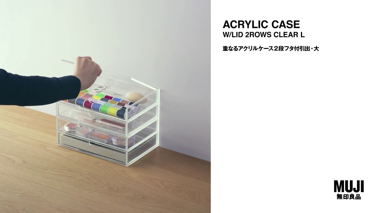 MUJI無印良品: Compact Life（Acrylic/ABS storage）
