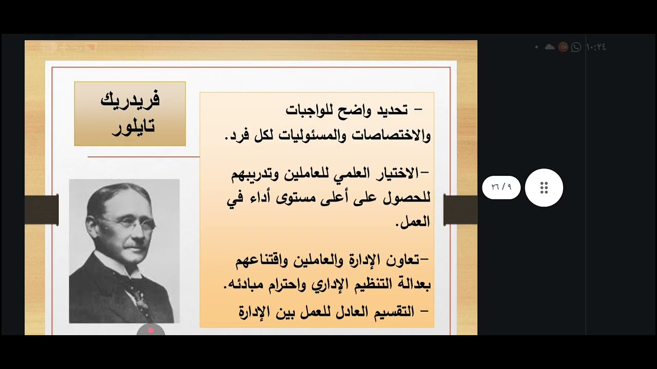 ٢٢ فبراير ٢٠٢٦