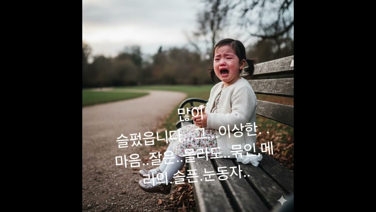 아직,미숙한..영상..감상해주셔요..