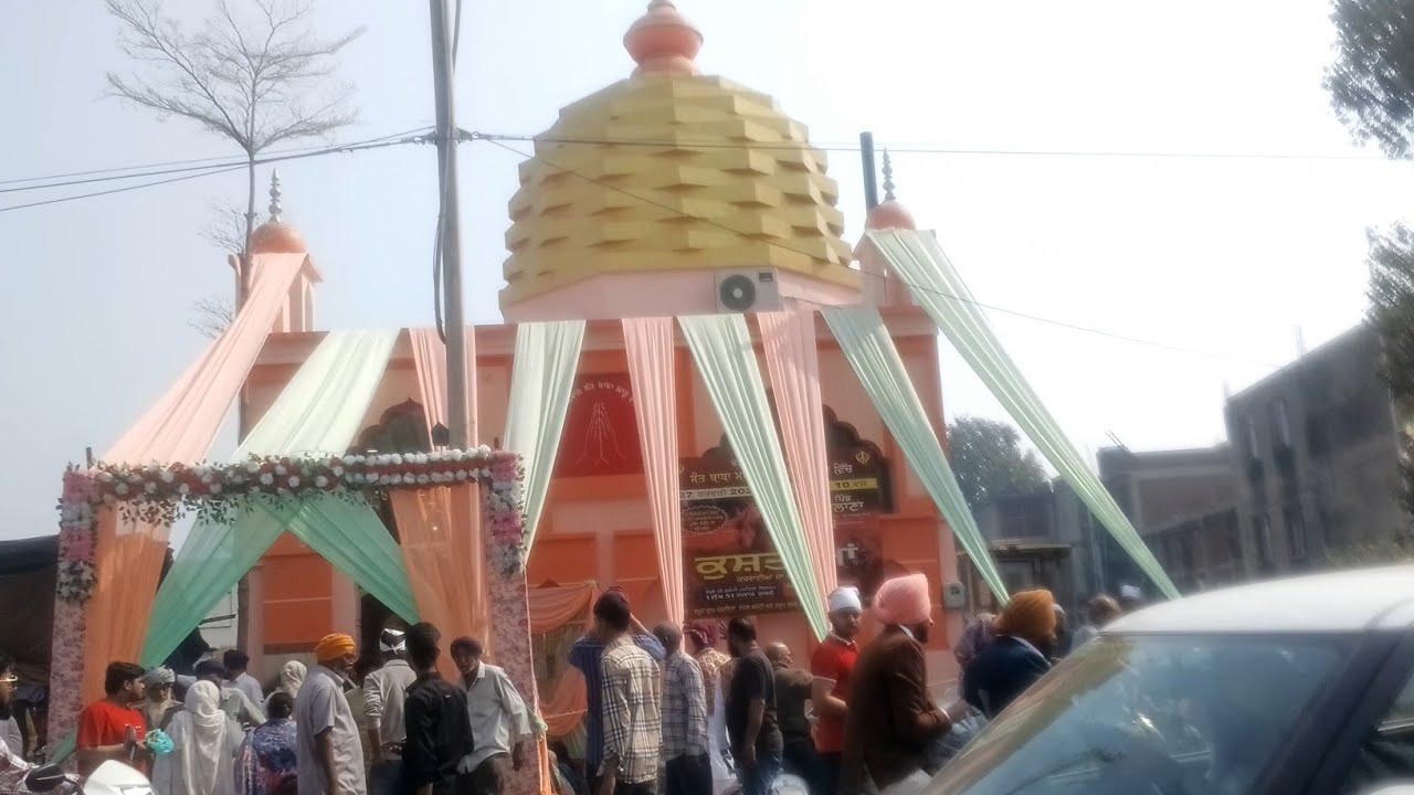 ਧੰਨ ਧੰਨ ਸੰਤ ਬਾਬਾ ਮਾੜੂ ਦਾਸ ਜੀ ਦੀ ਦੇਗ ਦਾ  — ਵਲੌਗ