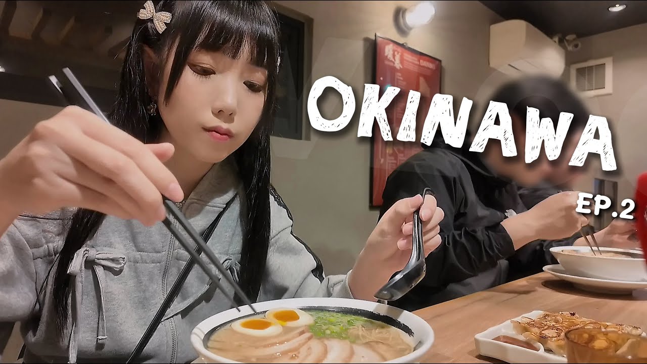 【沖繩EP.2】沖繩租車GO！到泊港漁市場大啖海鮮當早餐吧．甜蝦認真超美味．北谷質感民宿「美ら北谷II」開箱．暖暮拉麵．AEON MALL永旺夢樂城沖繩來客夢｜旅行小瓜Uri Travel
