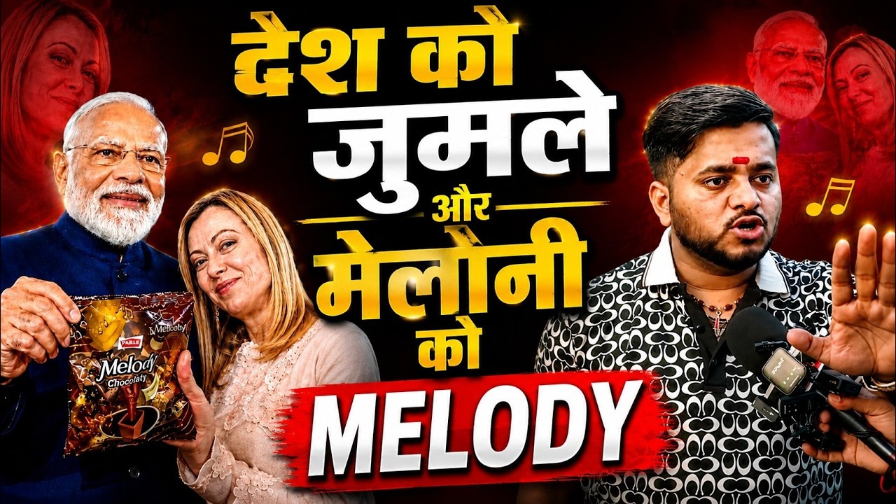 Modi का देश को जुमले और Meloni को Melody | Mohit Sharma का बड़ा बयान