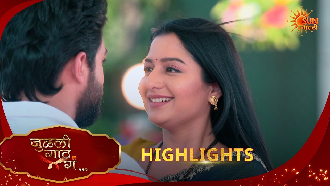 Julali Gaath Ga | जुळली गाठ गं | Highlights |13 Mar 2026 | Marathi Serial | Sun Marathi