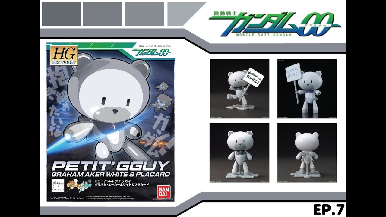 รีวิว EP.7 HG 1/144 PETIT'GGUY GRAHAM AKER WHITE & PLACARD [TH]